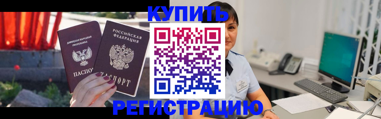 найти адрес прописки в Орске