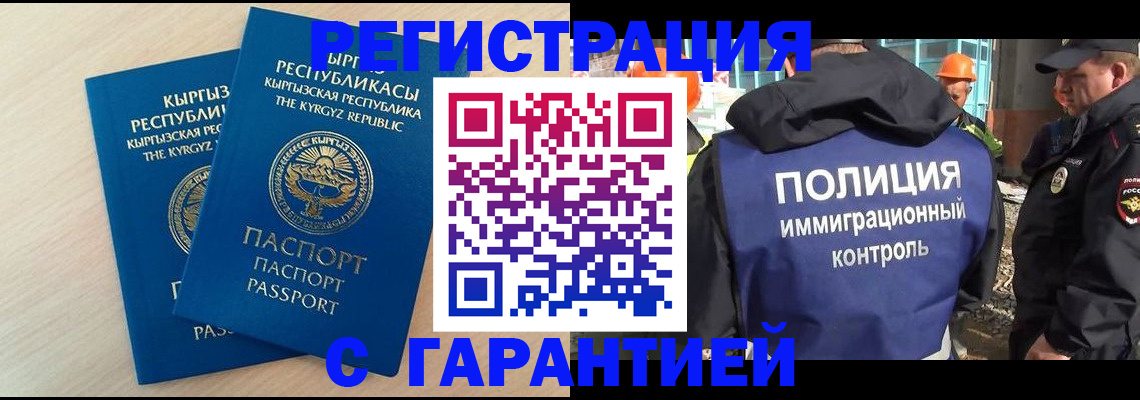 пропишу в квартире в Орске